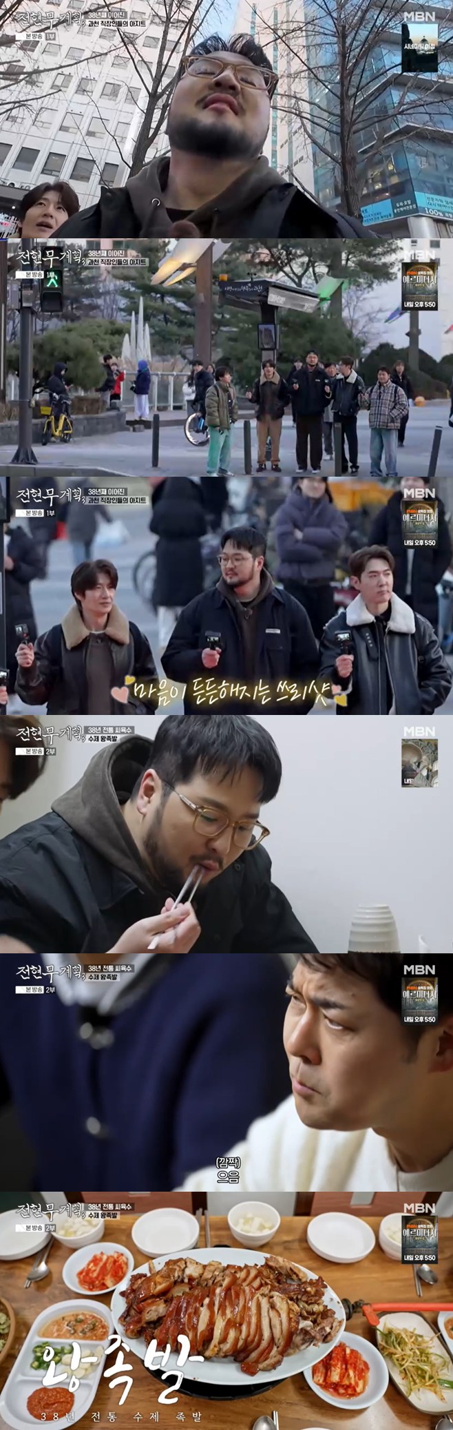 티브이데일리 포토