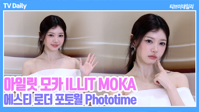 티브이데일리 포토