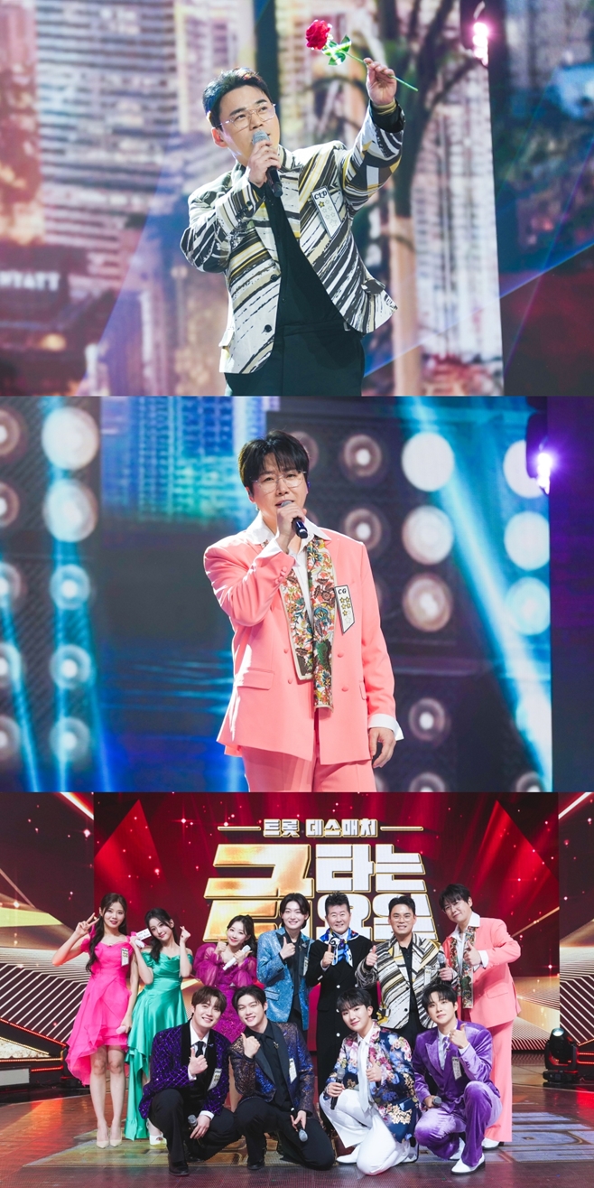 TV조선 금타는 금요일