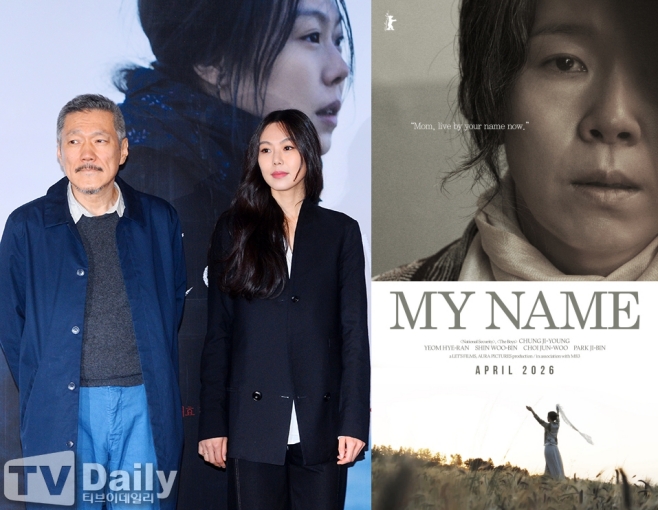 티브이데일리 포토