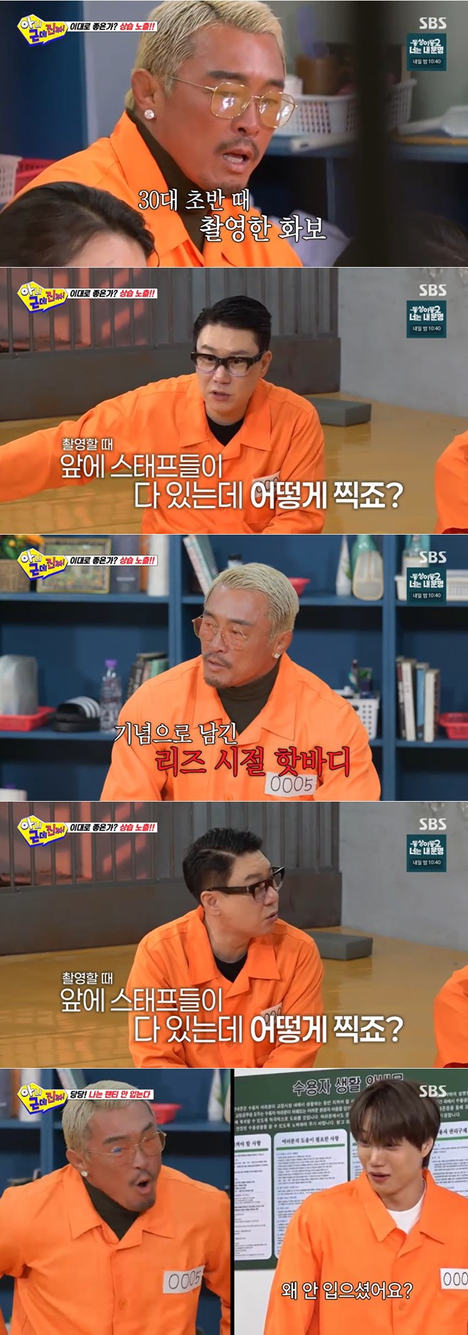 티브이데일리 포토