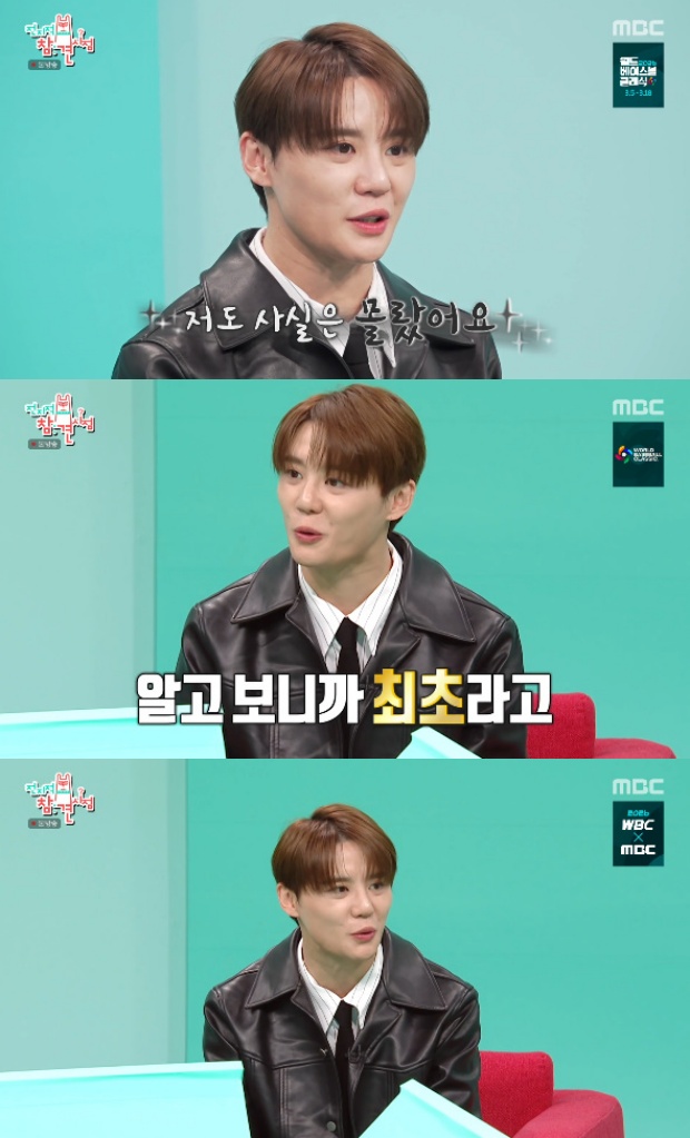 전지적 참견 시점