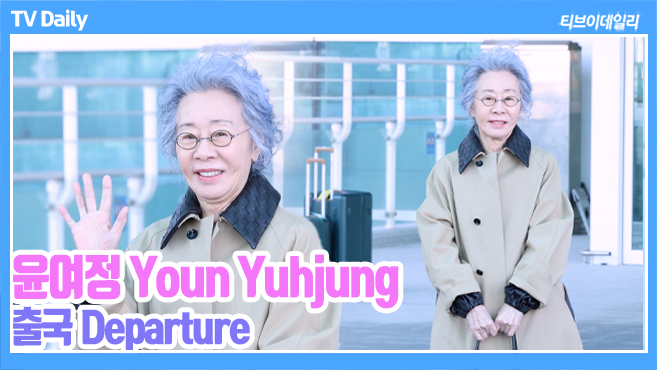 티브이데일리 포토