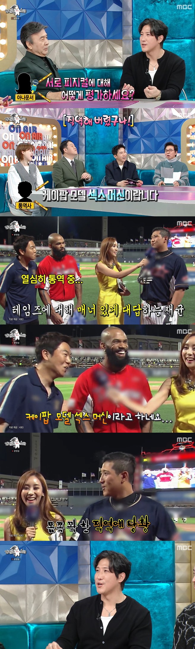 티브이데일리 포토