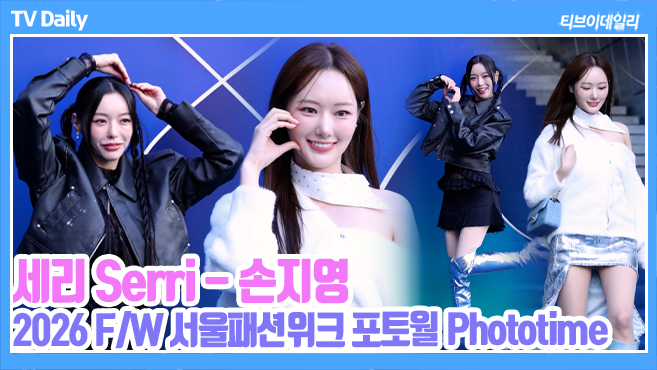 티브이데일리 포토