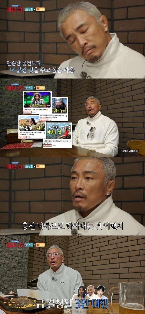 티브이데일리 포토