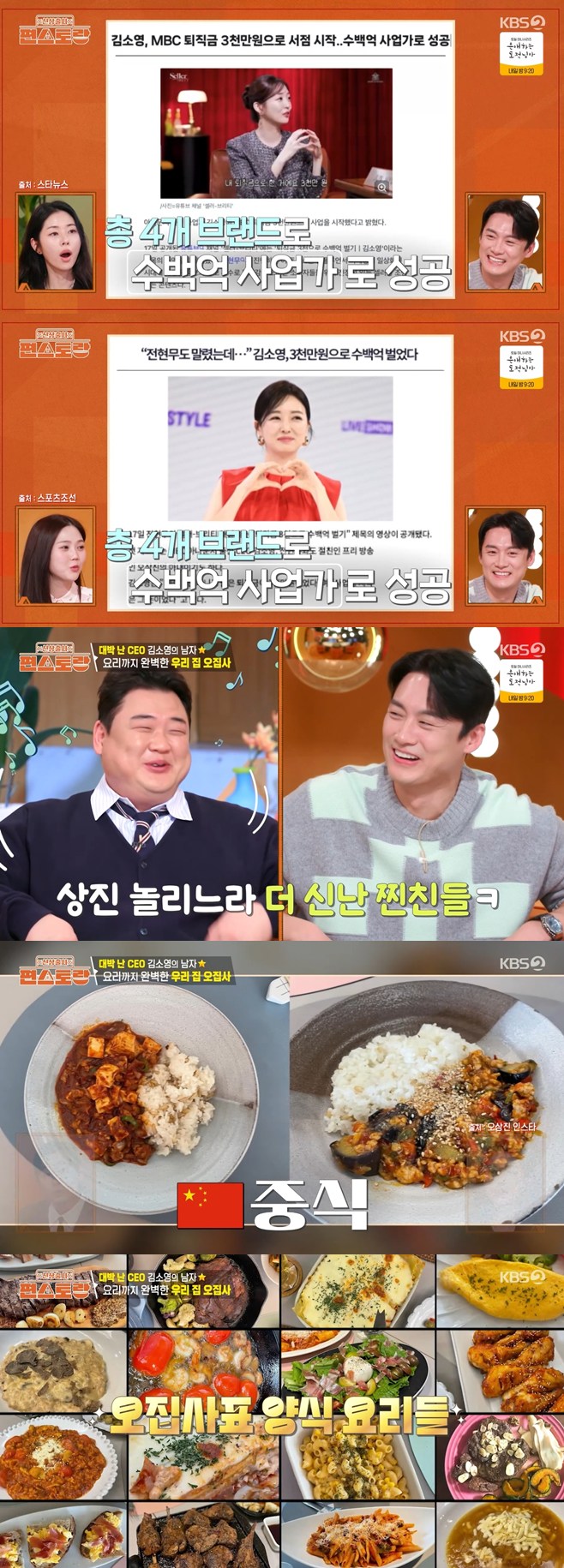 티브이데일리 포토