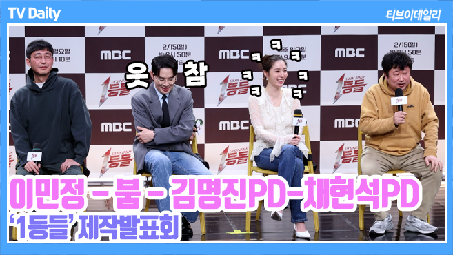 티브이데일리 포토