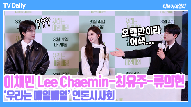 티브이데일리 포토