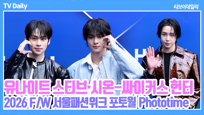 티브이데일리 포토