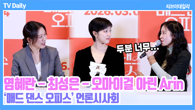 티브이데일리 포토