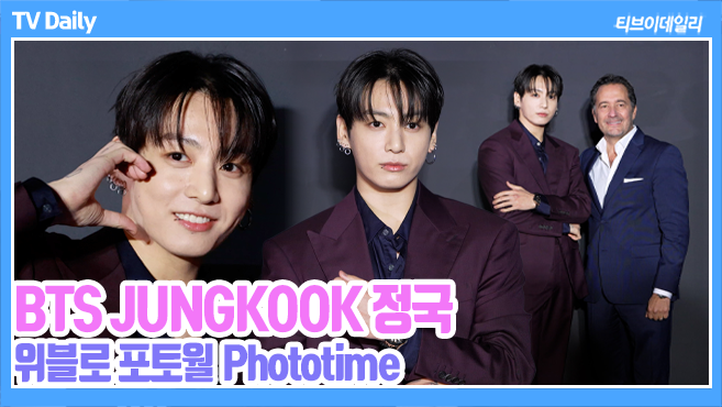 티브이데일리 포토