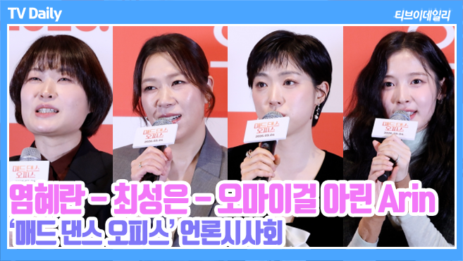 티브이데일리 포토