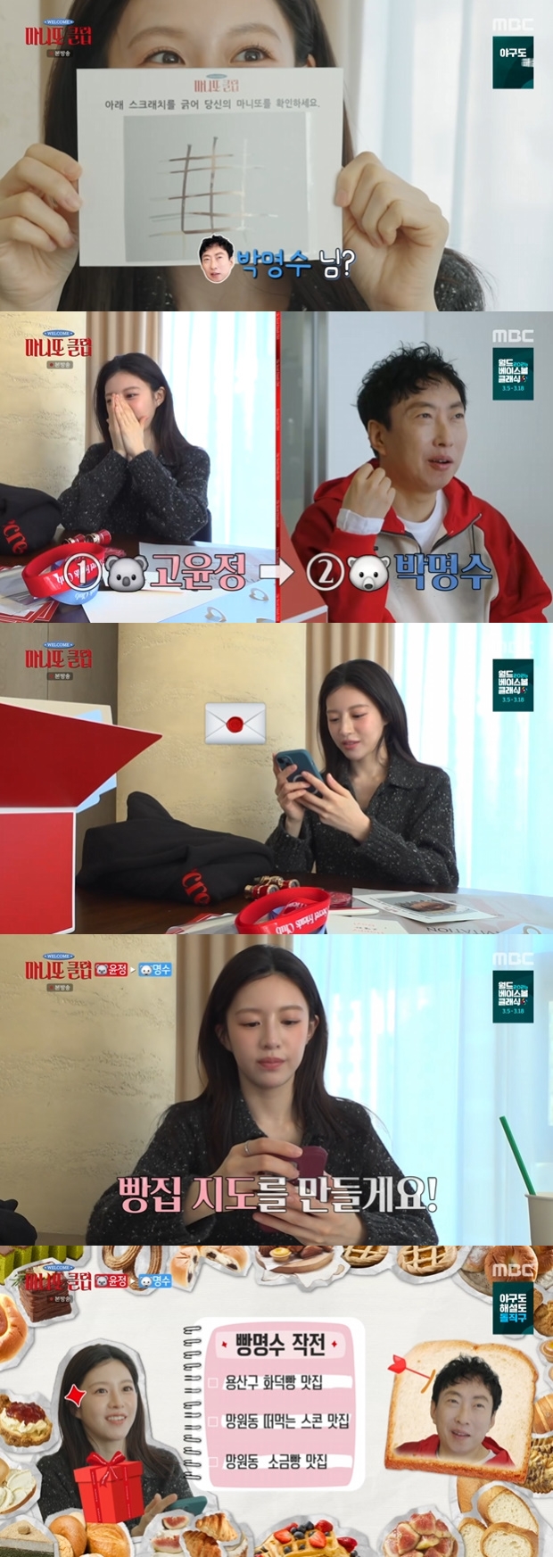 티브이데일리 포토