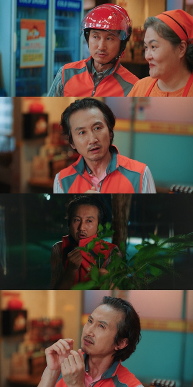 tvN 언더커버 미쓰홍, 김영웅