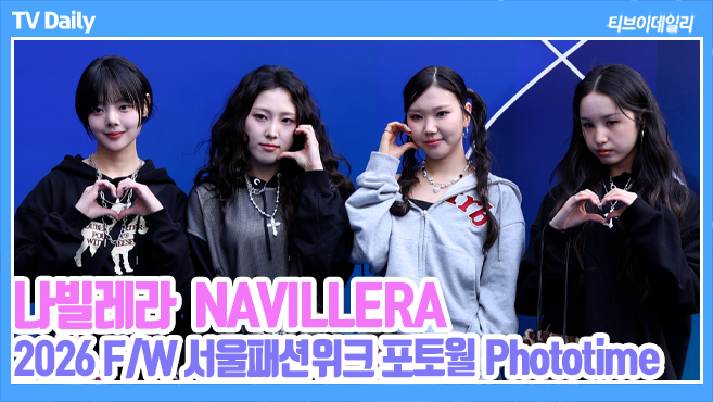 티브이데일리 포토