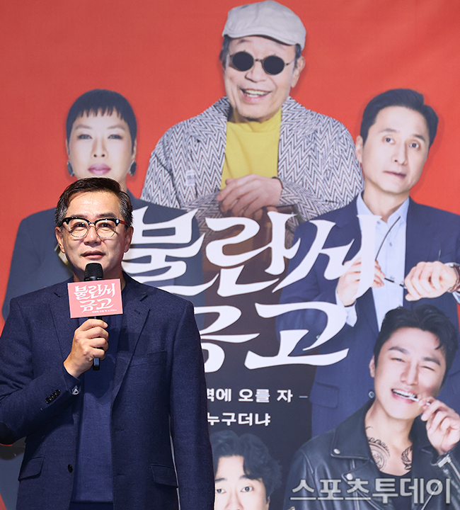 장진 감독의 신작! 연극 ‘불란서 금고’의 모든 것 공개