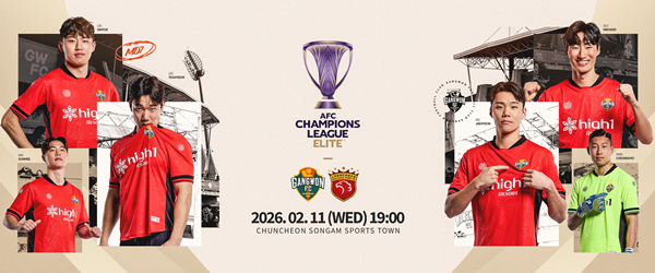 Can Gangwon FC Secure a Spot in the ACLE Knockouts Against Shanghai Port?