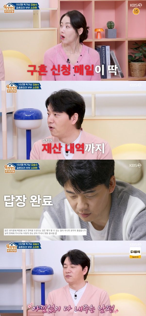 引用：KBS2