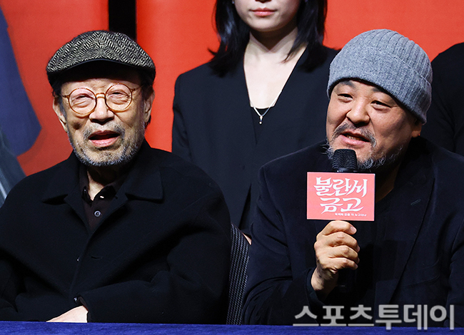 Discover the Exciting World of ‘불란서 금고’ – What Makes This Play a Must-See in 2026?