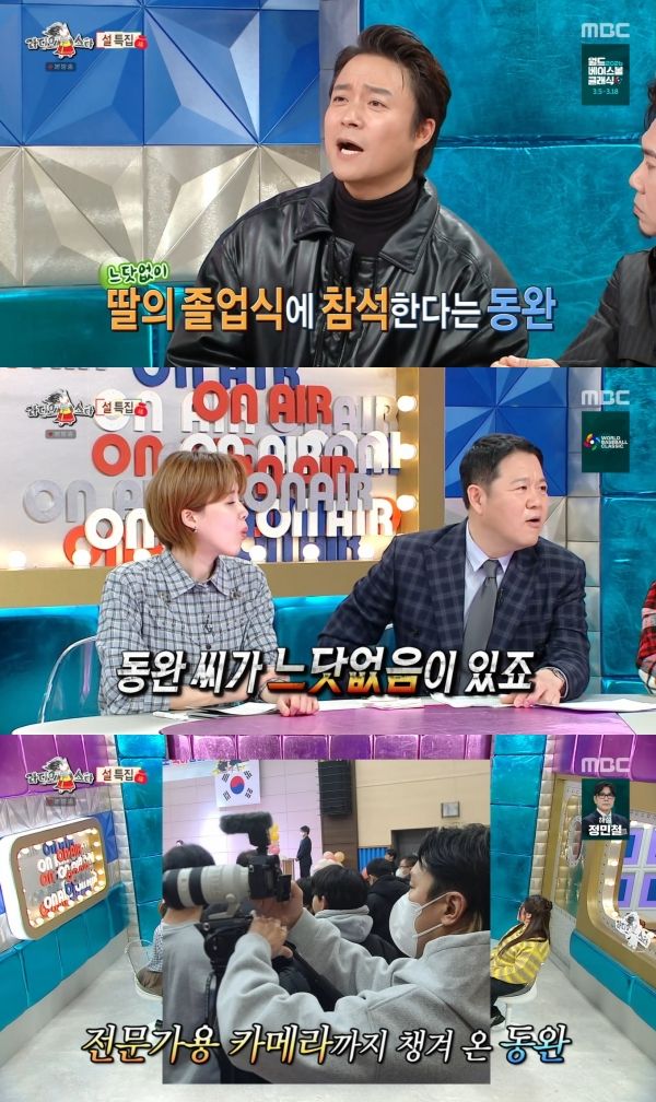 引用：MBC