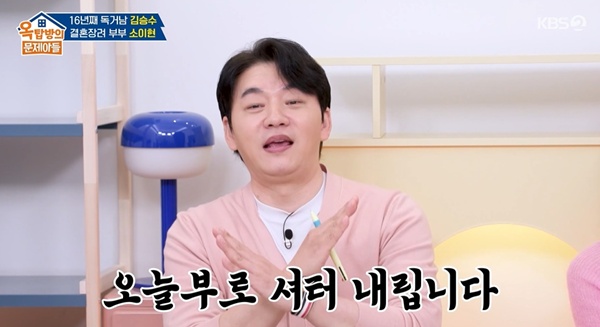 引用：KBS2