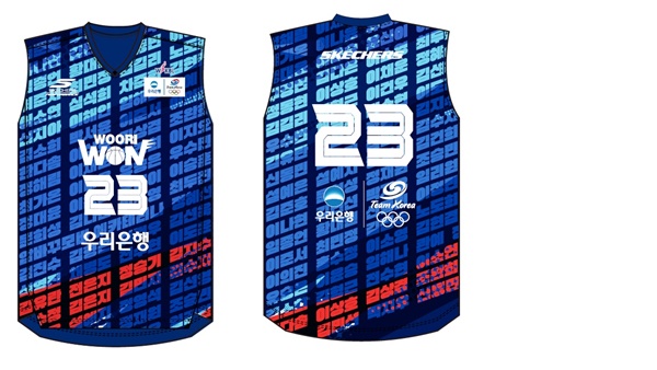 Cheer for Team Korea: Special Olympic Jerseys Unveiled by Asan Woori Bank for 2026 Winter Games