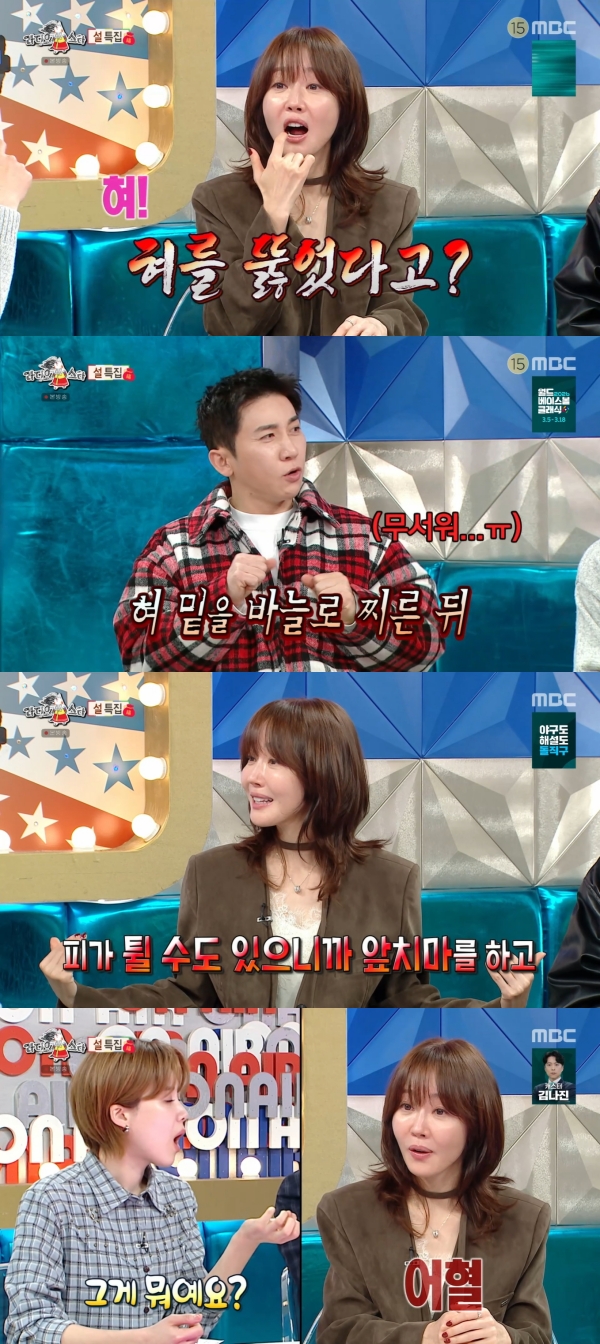 引用：MBC