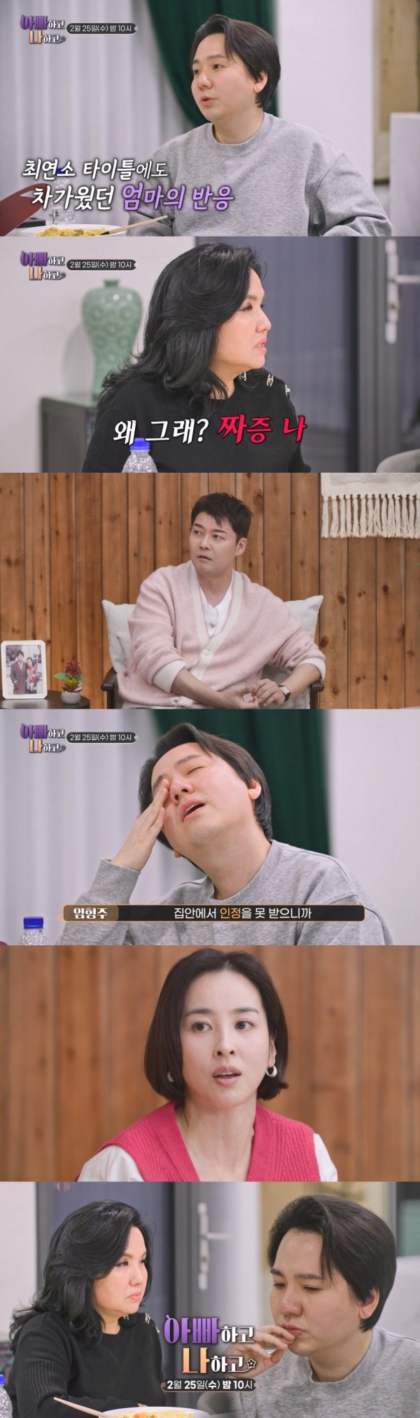 引用：TV CHOSUN