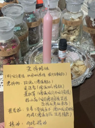 헤어진 연인을 다시 만나게 하거나 금전운을 끌어올려 준다며 이른바 '소원 캔들'을 판매해 수십억원을 챙긴 중국 유명 인플루언서가 당국에 체포됐다. 사진=SCMP