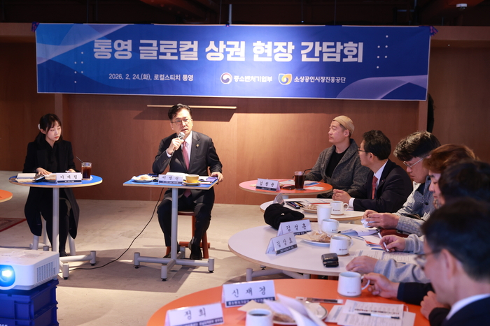 이병권 중소벤처기업부 제2차관이 24일 경남 통영 로컬스티치에서 열린 '통영 글로컬 상권 현장 간담회'에서 인사말을 하고 있다.