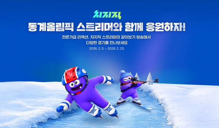 〈자료 네이버〉