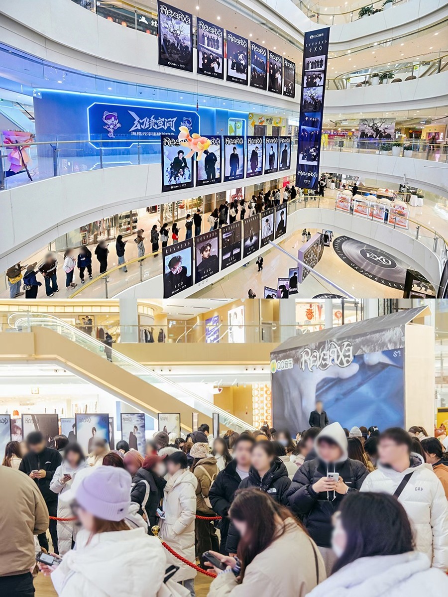 사진=SM엔터테인먼트