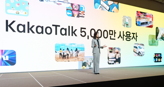 이프 카카오 25 컨퍼런스가 지난해 9월 23일 경기 용인시 카카오 AI 캠퍼스에서 열렸다. 정신아 대표가 기조연설을 통해 카카오톡의 대규모 변화와 새롭게 추가되는 다양한 AI 서비스를 공개하고 있다. 〈자료 카카오〉