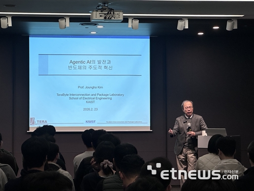 23일 김정호 KAIST 교수가 성남 분당구 딥엑스 본사에서 열린 딥엑스 창립 세미나에서 기조 강연을 하고 있다. (사진=박유민 기자)