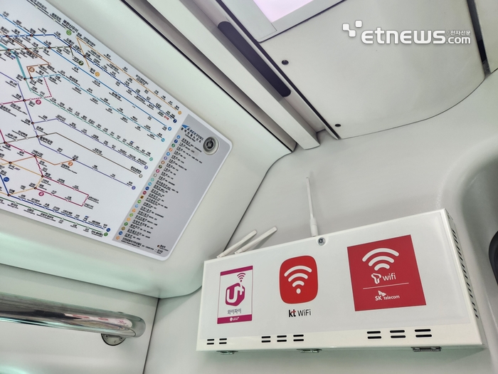지하철 객차 내 설치된 와이파이 중계기