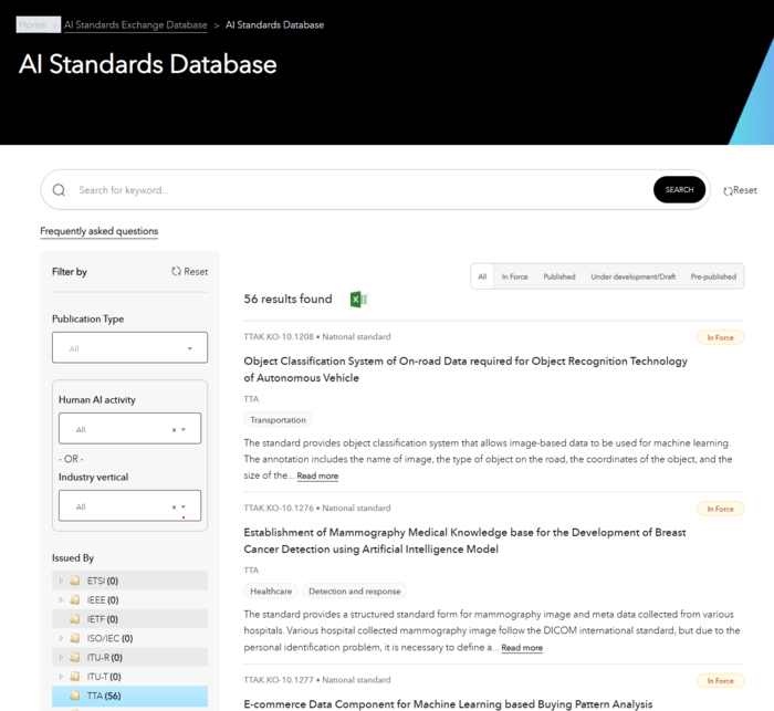 ITU AI 표준 데이터베이스 내 TTA 표준 목록