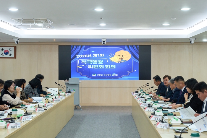 천안시는 2026년 제 1회 적극행정위원회를 열고 2025년 하반기 적극 행정 스타공무원을 선정했다.