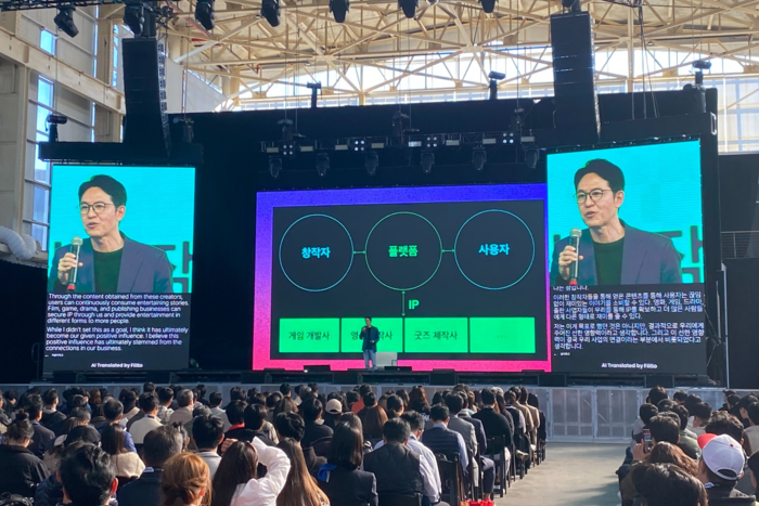 플리토가 미국 최대 규모 한인 스타트업 행사 'UKF KOOM 2025'에서 AI 동시통역을 지원하고 있다. 왼쪽 화면 영어와 오른쪽 한글. ⓒ플리토