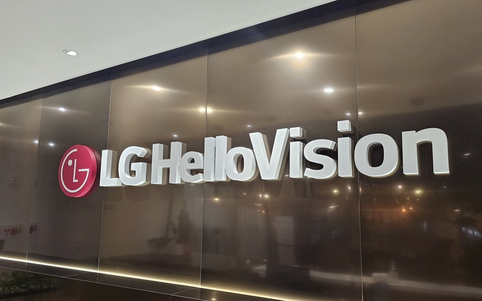 LG헬로비전 로고.