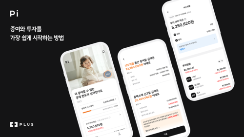 이미지=한화생명