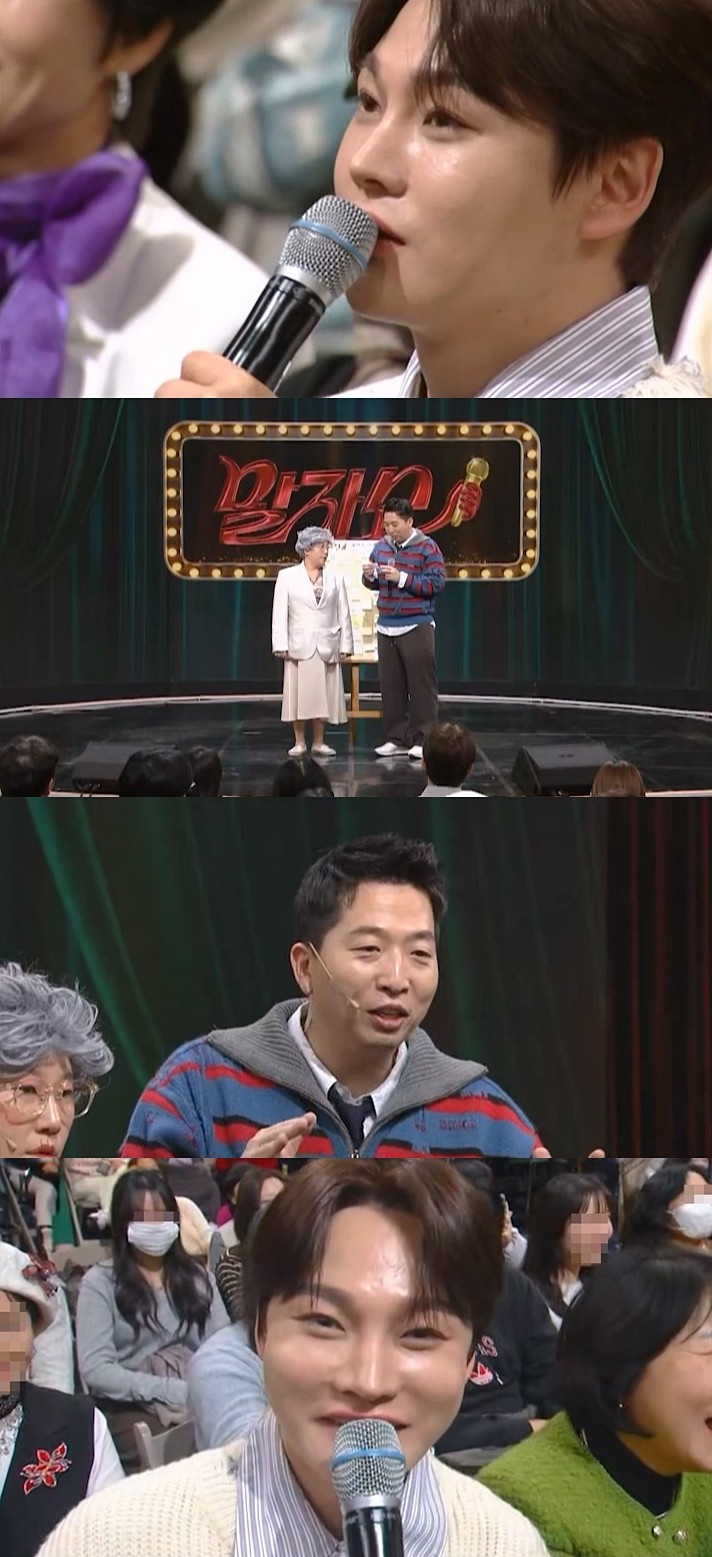사진=KBS2 '말자쇼'