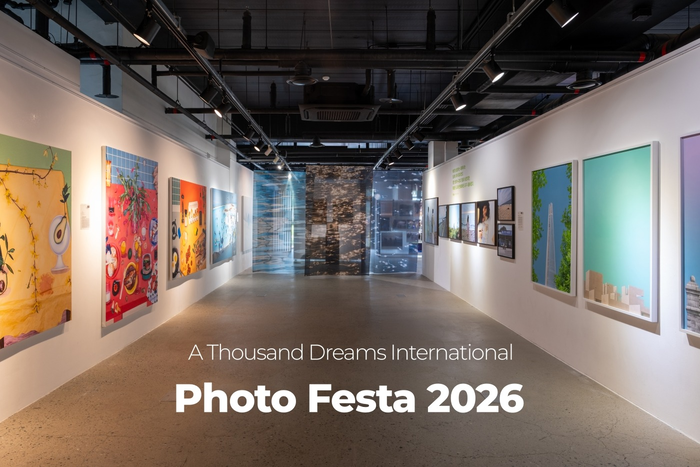 후지필름 코리아 '포토페스타 2026-천개의 꿈 인터내셔널'