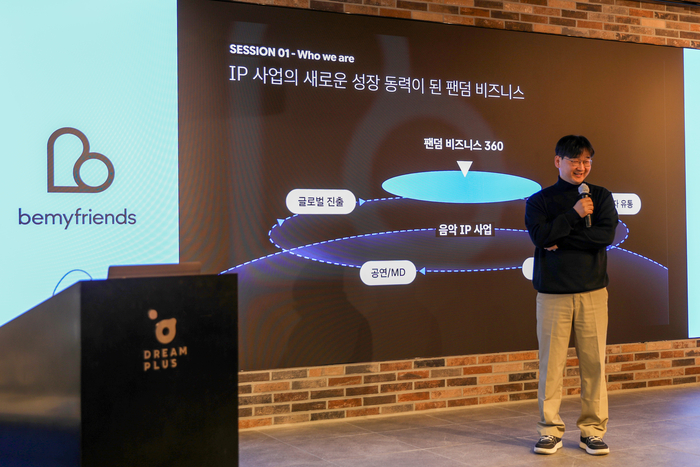 서우석 비마이프렌즈 대표가 23일 기자간담회에서 '글로벌 슈퍼팬 비즈니스 생태계' 비전을 발표했다.