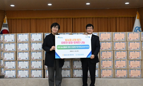 11일 서울 서대문종합사회복지관(관장 정미령)에서 송춘수 NH농협손해보험 대표이사(사진 오른쪽)와 정미령 서대문종합사회복지관 관장이 나눔 행사 기념촬영을 하고 있다.(사진=농협손해보험)