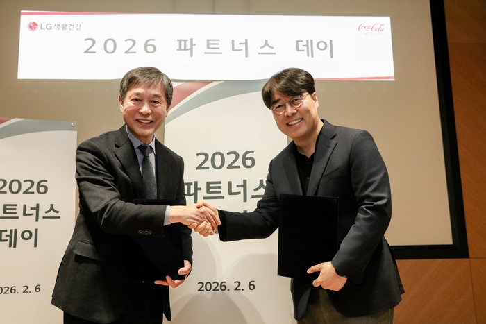 LG생활건강은 상생 협력을 다짐하는 '2026년 협력회사 파트너스 데이'를 개최했다고 9일 밝혔다.