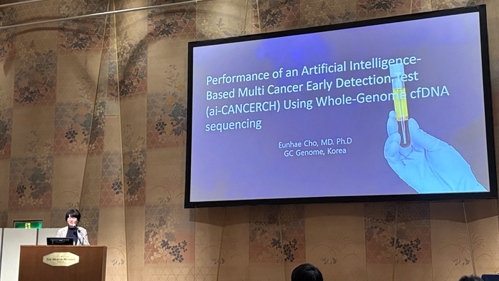 조은해 GC지놈 연구소장이 7일 일본 교토에서 열린 일본 액체생검 학회에서 인공지능(AI) 기반 다중암 조기 스크리닝 검사 '아이캔서치' 성능 검증 결과를 발표했다.(사진=GC지놈)