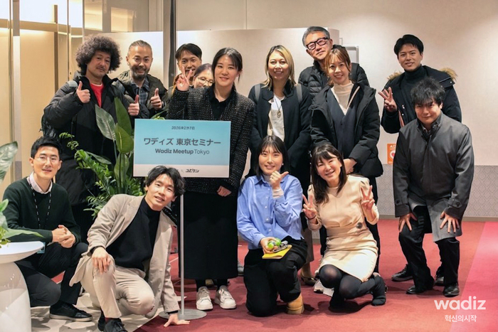 와디즈 밋업 도쿄에 참여한 관계자들이 기념사진을 찍고 있다. 〈자료 와디즈〉