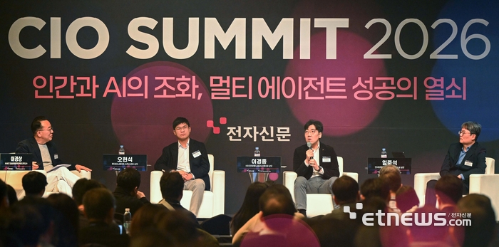 전자신문 '주최 CIO 서밋 2026'이 '인간과 AI의 조화, 멀티 에이전트 성공의 열쇠'를 주제로 26일 서울 강남구 그랜드 인터컨티넨탈 서울 파르나스 호텔에서 열렸다. 좌장을 맡은 이경상 카이스트 문술미래전략대학원 교수 주재로 '인간과 AI의 조화, 멀티 에이전트 성공의 열쇠' 토론이 진행되고 있다. 김민수기자 mskim@etnews.com