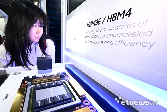 지난 10월 열린 제27회 반도체대전에서 참관객이 삼성전자 6세대 고대역폭 메모리 'HBM4'를 살펴보고 있다. 이동근기자 foto@etnews.com